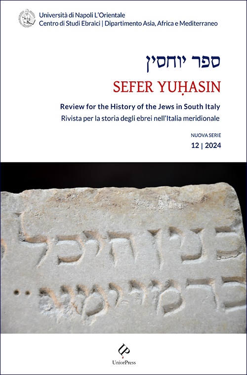 Sefer yuhasin cover